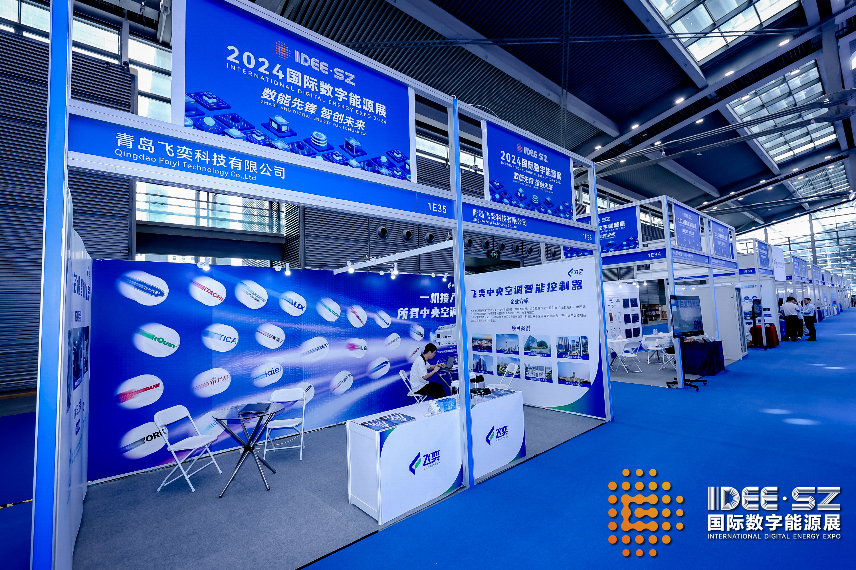 數能先鋒 智創未來，飛奕亮相2024國際數字能源展