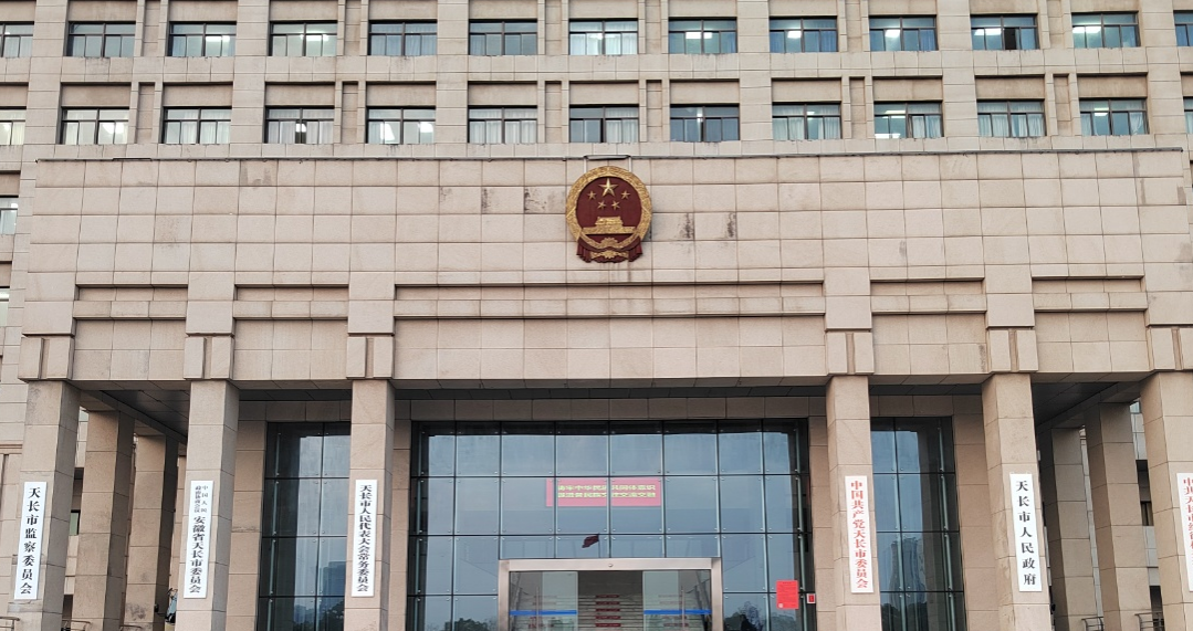 公共建筑空調管理難題如何破解？飛奕科技攜手安徽省一政務中心交出智慧答卷！